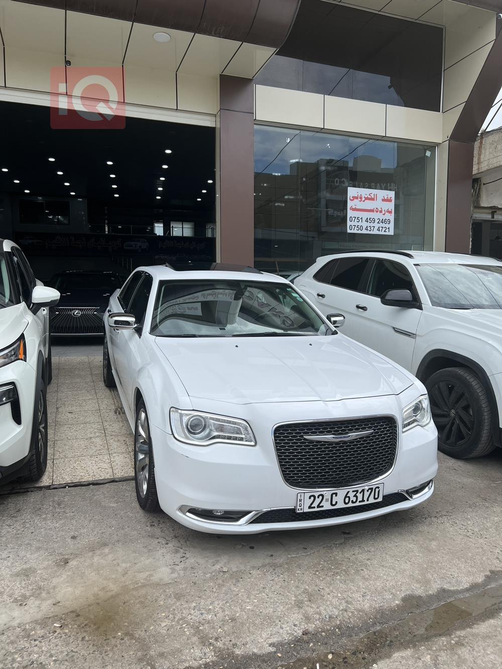 Chrysler 300